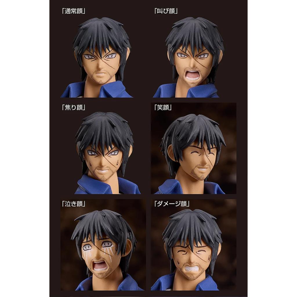 Figma Sp-172 Higanjima - Akira Miyamoto