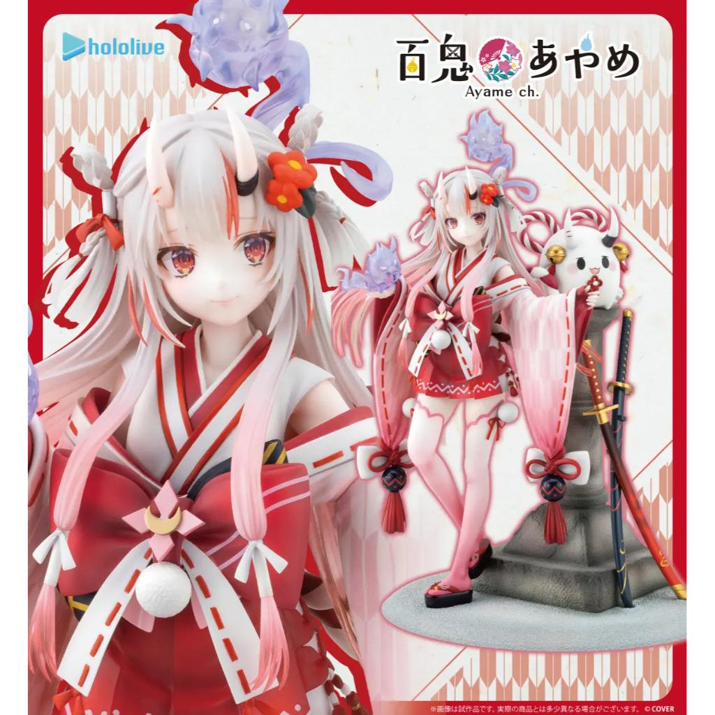 Hololive Production - Nakiri Ayame Shrine Maiden Fortune Outfit Ver. Figurine