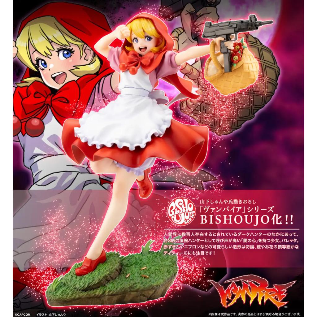 Darkstalkers B.B.Hood Bishoujo Statue