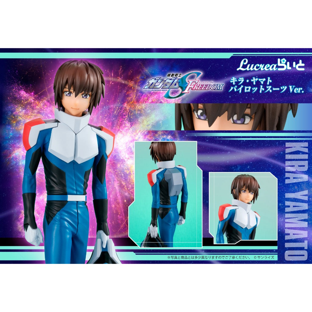 Lucrea Lite Mobile Suit Gundam Seed - Kira Yamato Pilot Suit Ver.