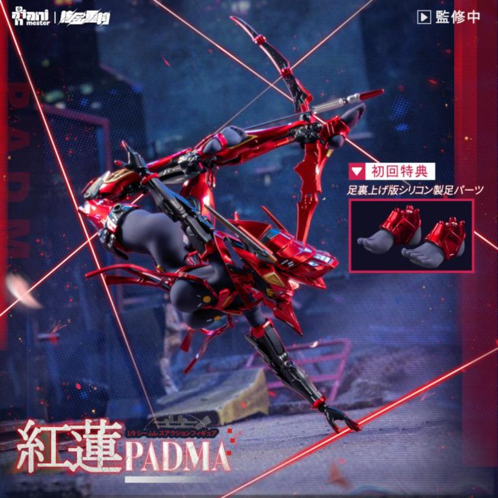 Red Lotus Padma - 1/9th Scale Padma (AniMester X Nuclear Gold Collaboration)