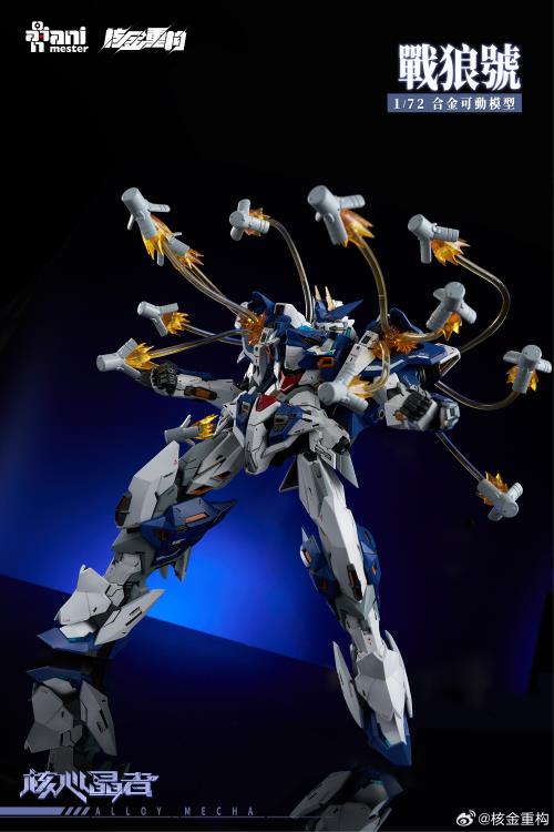 Alloy Mecha Bmovable Series - 1/72 Crystal Envoy Unit 02: Wolf Warrior Mega Mode