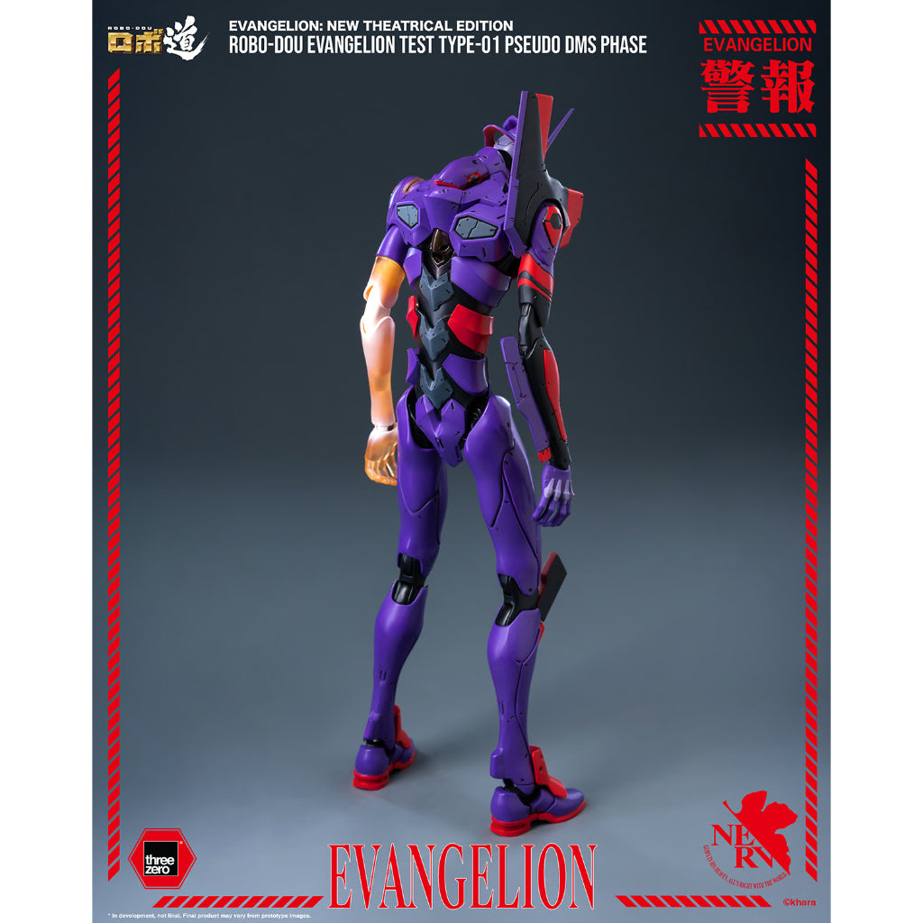 Evangelion: New Theatrical Edition - Robo-Dou Evangelion Test Type-01 Pseudo Dms Phase