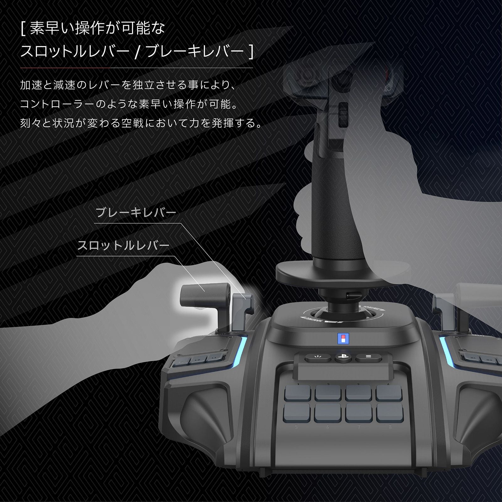 HORI ACE COMBAT 8: WINGS OF THEVE Flight Stick (SPF-034A)