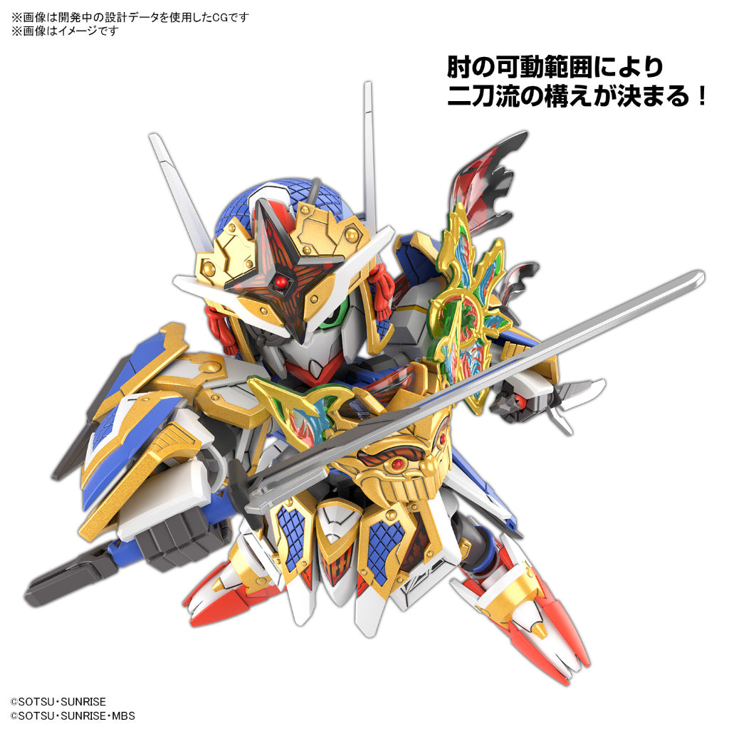 Bandai SDW Heroes 35 Onmitsu Gundam Aerial