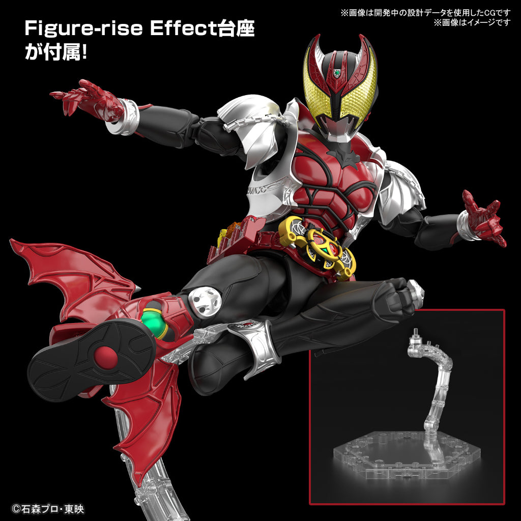 Bandai Masked Rider Kiva Figure-rise Standard Model Kit