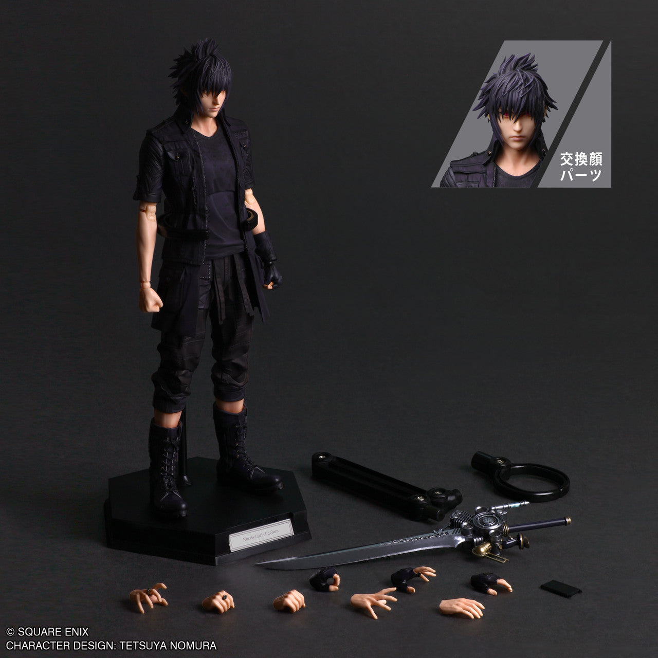 Final Fantasy XV Play Arts Shin Action Figure - Noctis Lucis Caelum