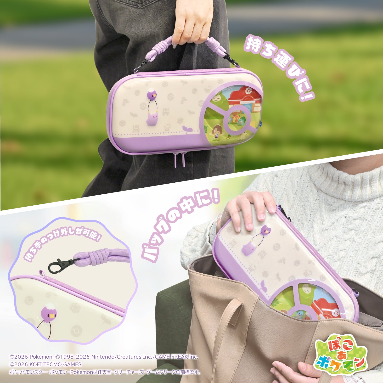 HORI Vault Case Slim Pokémon Pokopia Series for Nintendo Switch 2 (NSX-182A)