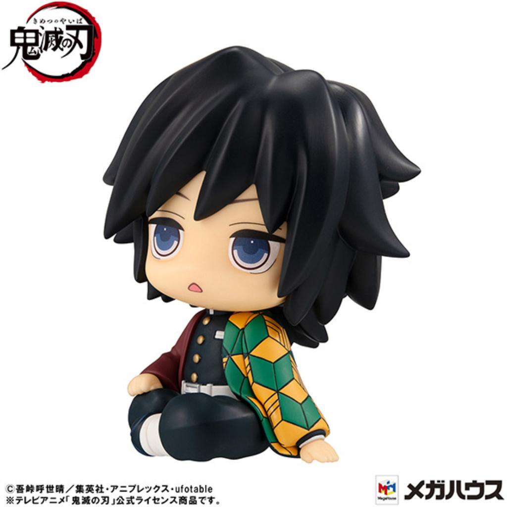 Lookup Demon Slayer: Kimetsu No Yaiba - Giyu Tomioka Stupefied Face Ver