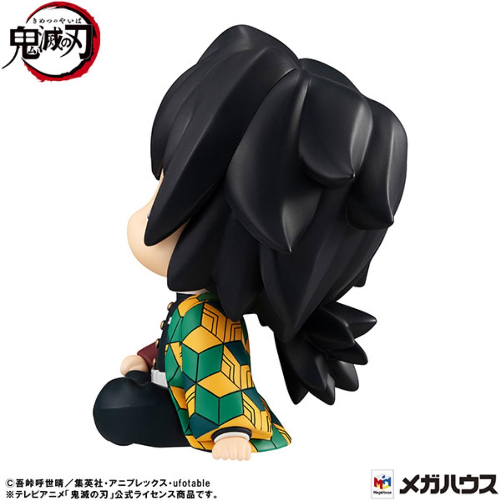 Lookup Demon Slayer: Kimetsu No Yaiba - Giyu Tomioka Stupefied Face Ver