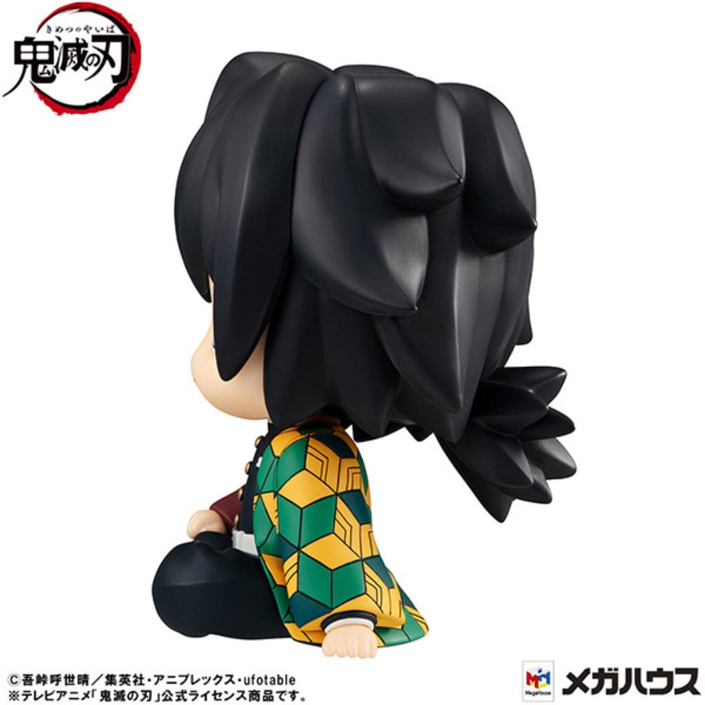 Lookup Demon Slayer: Kimetsu No Yaiba - Giyu Tomioka Stupefied Face Ver