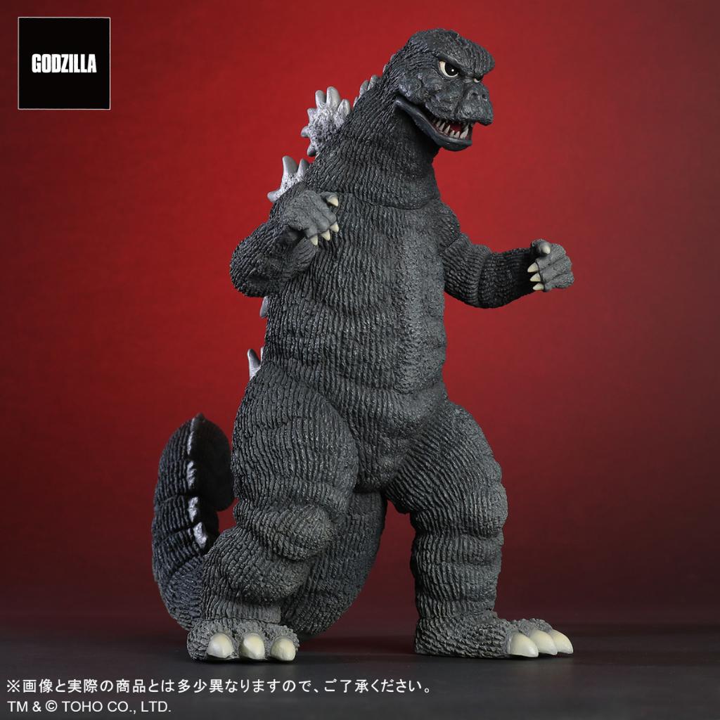 Daikaiju Series - Godzilla (1974)