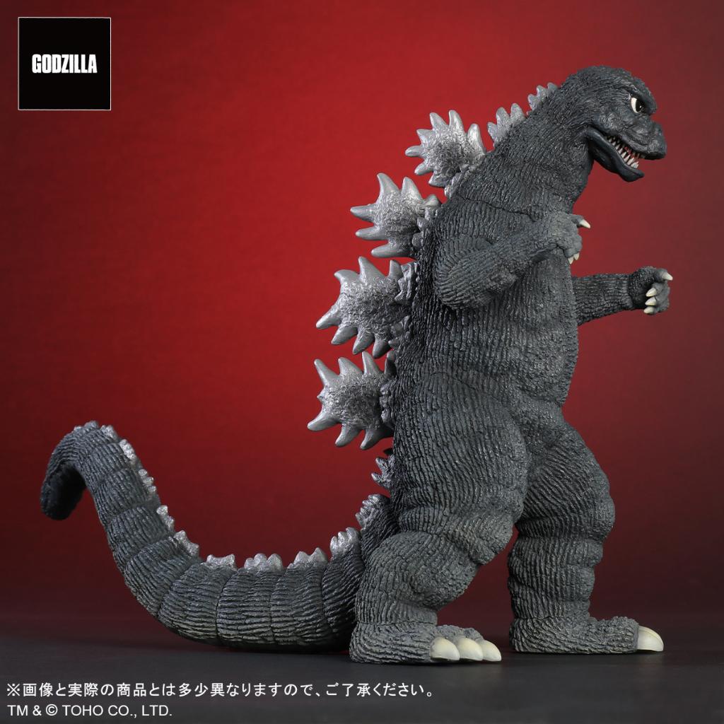 Daikaiju Series - Godzilla (1974)