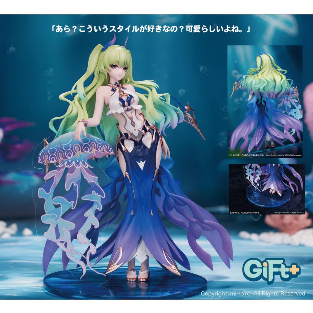 Gift+ Honkai Impact 3rd - Mobius Daughter Of Corals Ver. Figurine