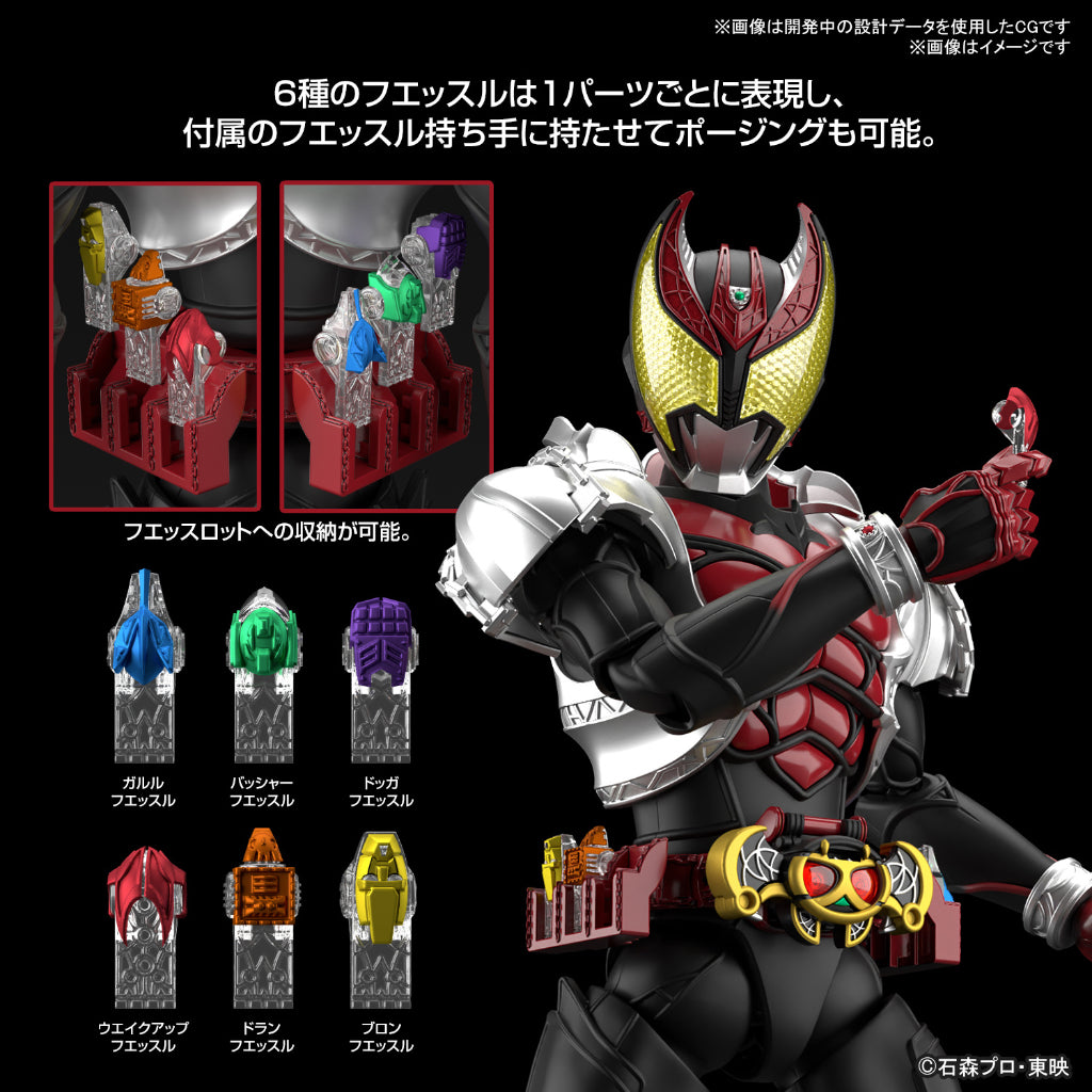 Bandai Masked Rider Kiva Figure-rise Standard Model Kit