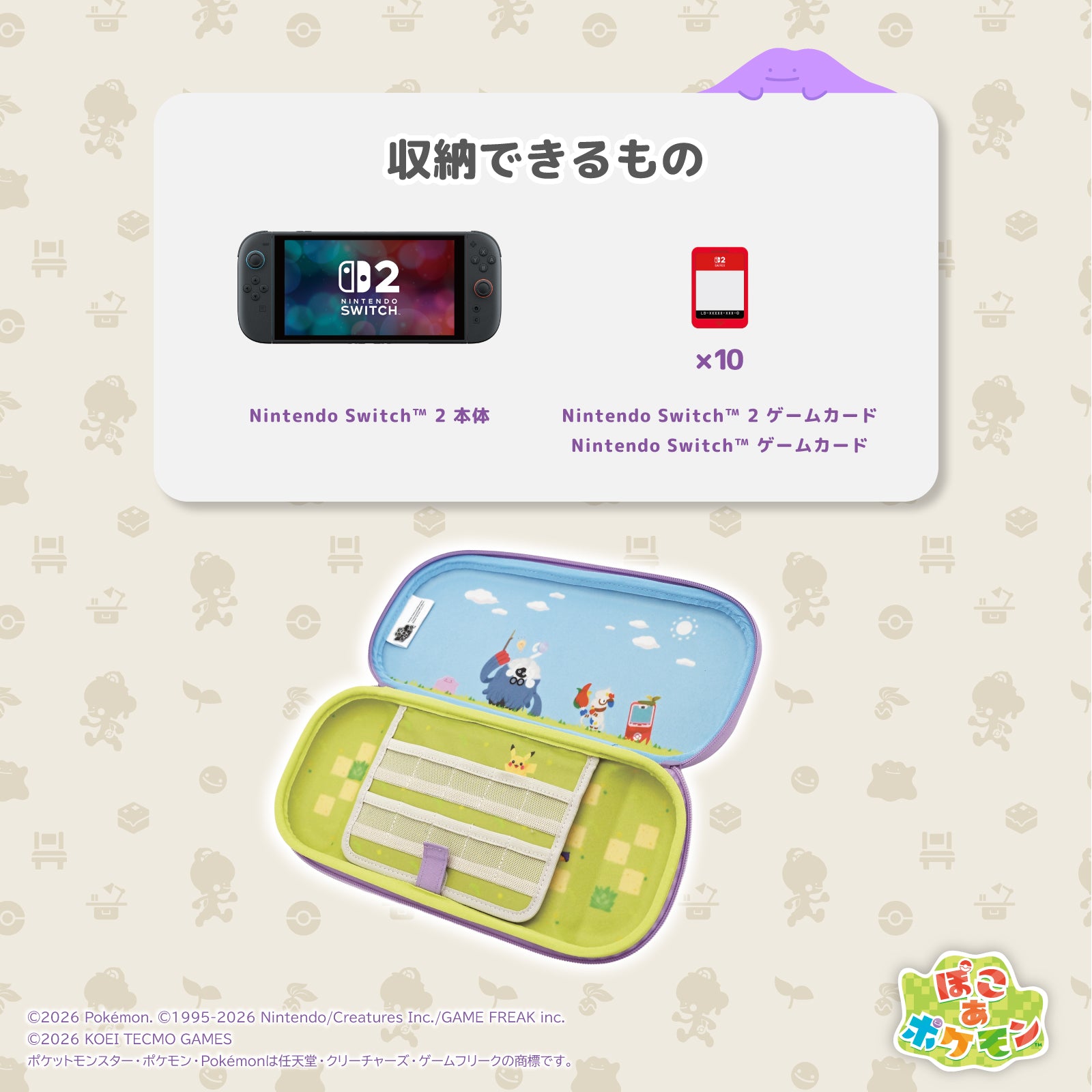 HORI Vault Case Slim Pokémon Pokopia Series for Nintendo Switch 2 (NSX-182A)