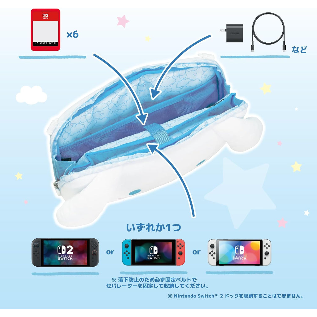 HORI Plush Pouch for Nintendo Switch 2 - Cinnamoroll (NSX-258A)