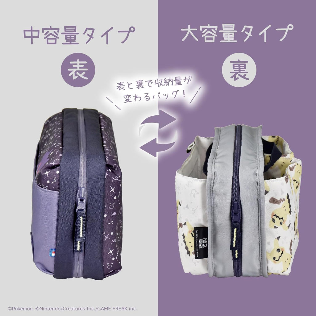 HORI Reversible Travel Pouch - Gengar and Mimikyu Series (NSX-092)