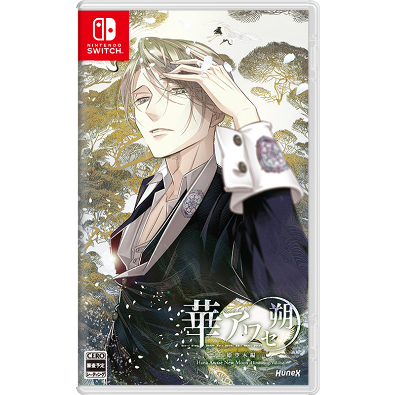 NSW Hana Awase New Moon - HIMEUTSUGI Volume (M18)