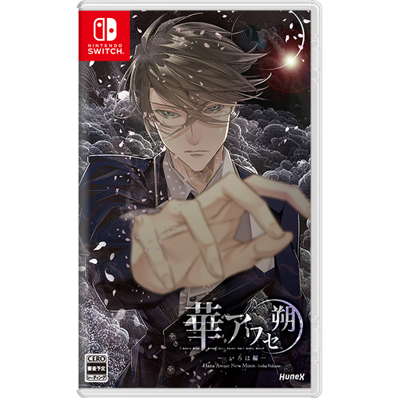 NSW Hana Awase New Moon - IROHA Volume (M18)