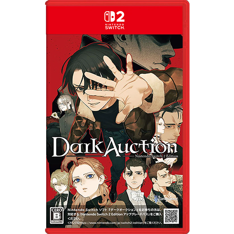 NS2 Dark Auction