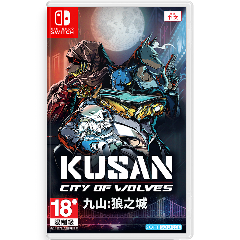 NSW Kusan: City of Wolves