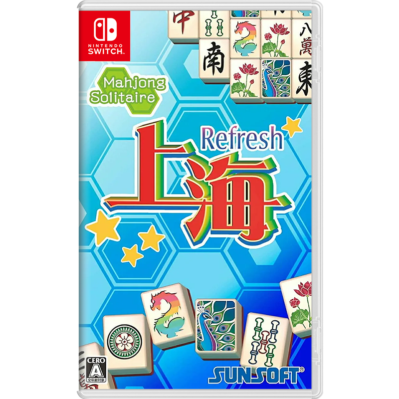 NSW Shanghai Refresh