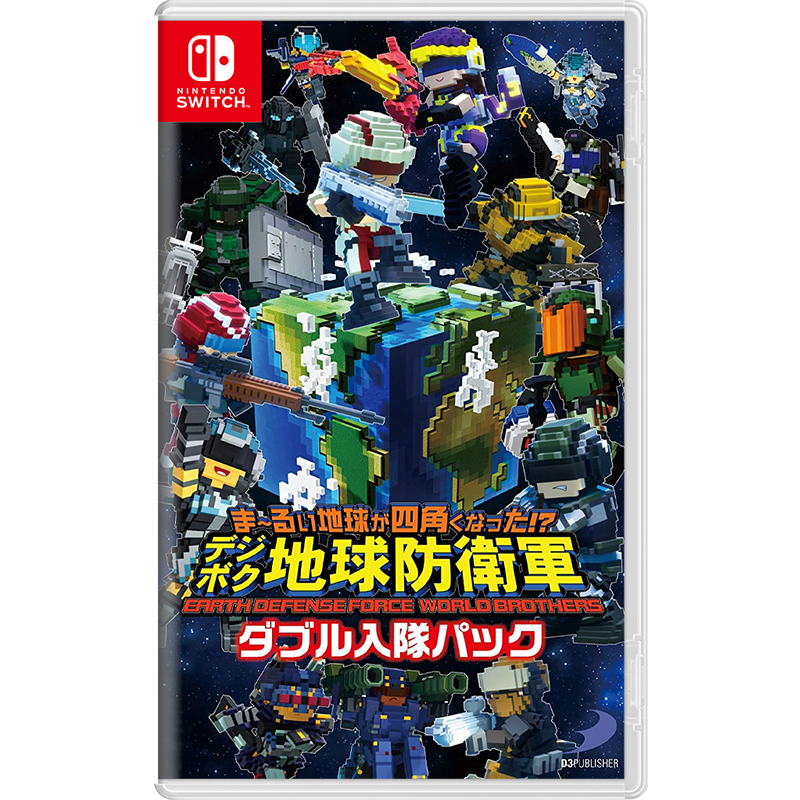 NSW Earth Defense Force: World Brothers