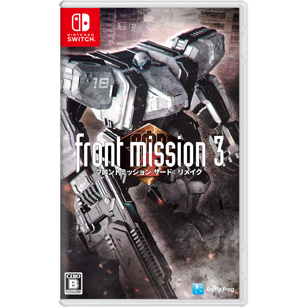 NSW Front Mission 3: Remake