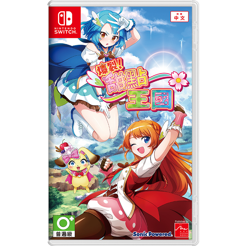 NSW Panic in Sweets Land