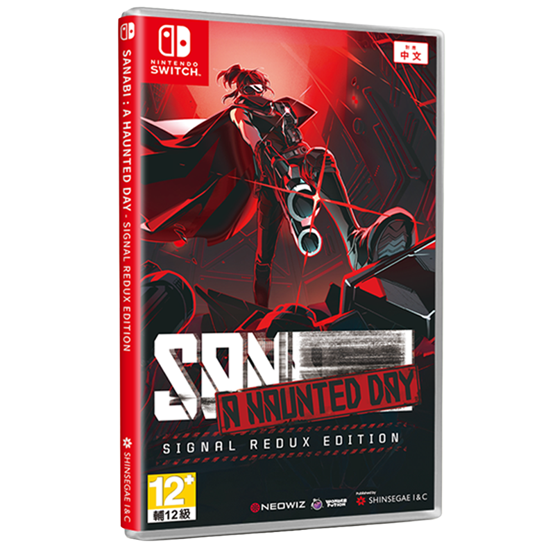 NSW SANABI: A Haunted Day