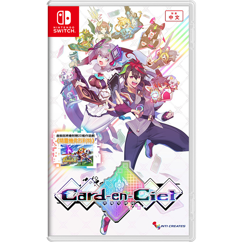 NSW Card-en-Ciel (NC16)