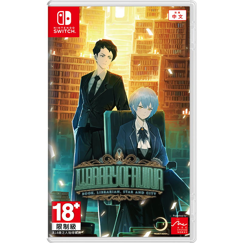 NSW Library of Ruina