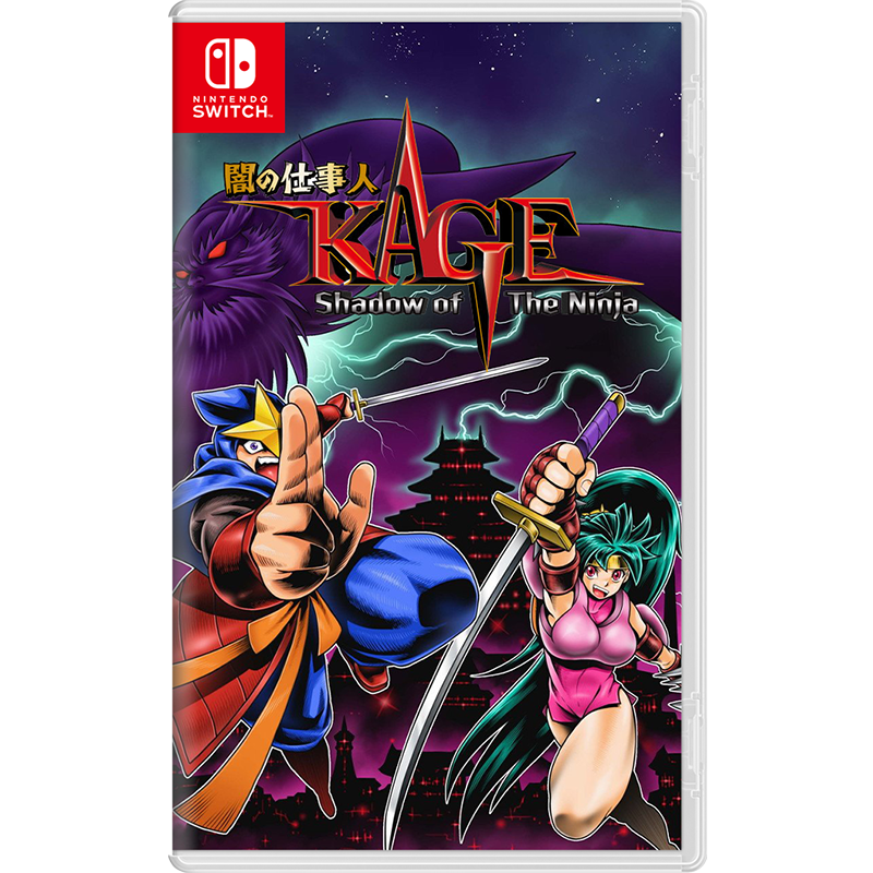 闇の仕事人KAGE Shadow of The Ninja - Switch a51494b66b20eaec11fe501f5bdf79