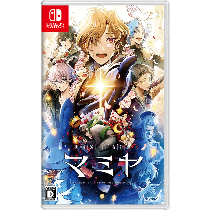 NSW MAMIYA - A Shared Illusion of the Worlds End