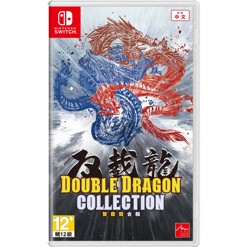 Brand New Double Dragon IV 4: Nintendo Switch (Limited Run)