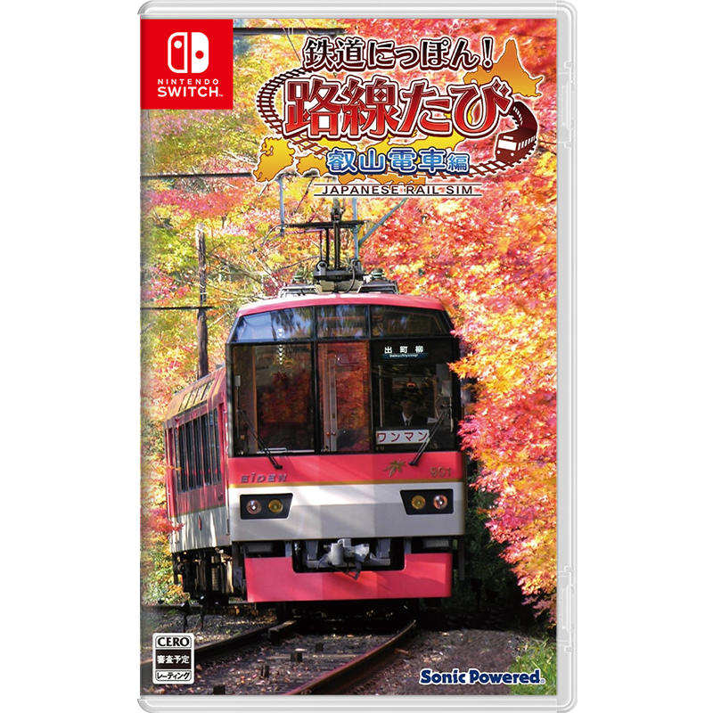 NSW Japanese Rail Sim: Journey to Kyoto