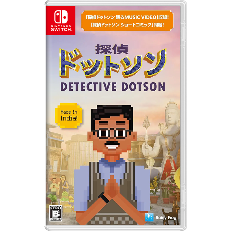 NSW Detective Dotson