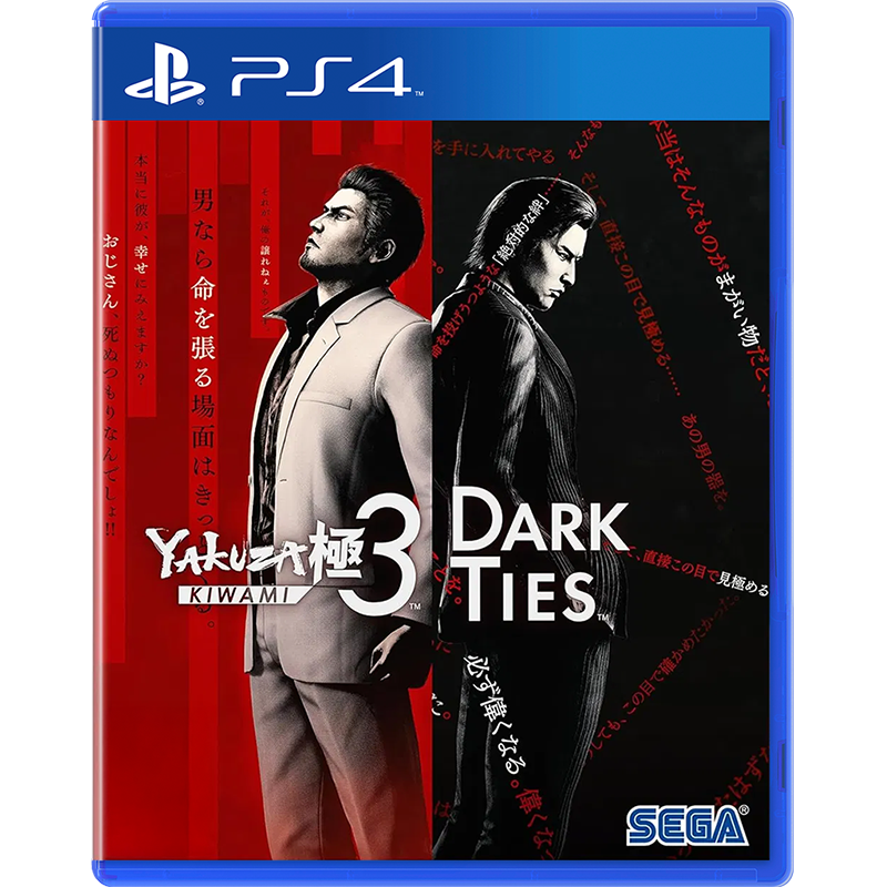 PS4 Yakuza Kiwami 3 & Dark Ties