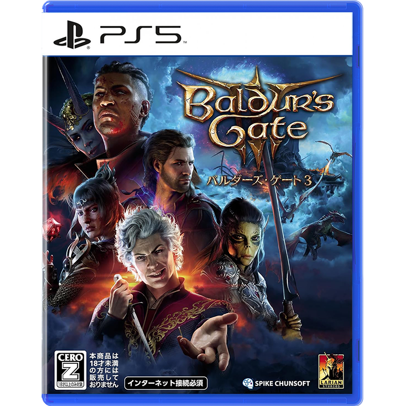baldur's gate 3 physical copy ps5