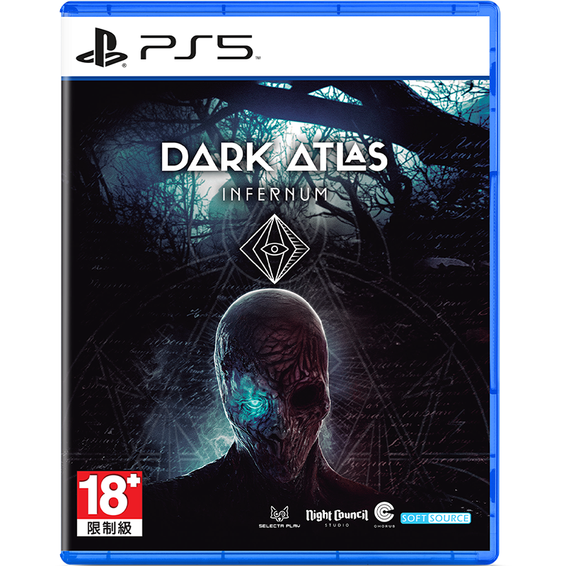 PS5 Dark Atlas Infernum