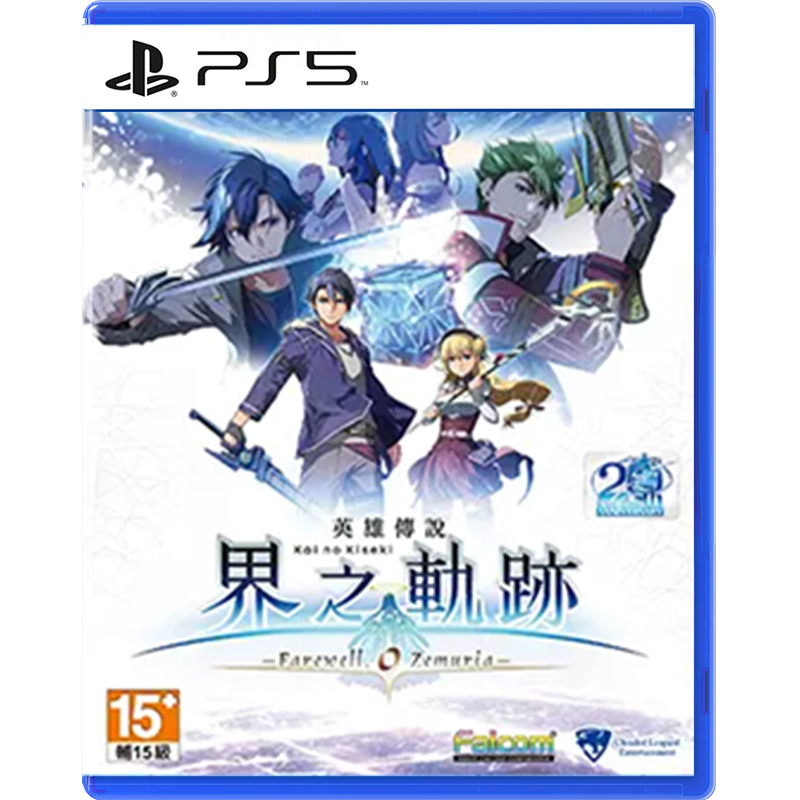 PS5 The Legend of Heroes Kai no Kiseki - Farewell, O Zemuria-