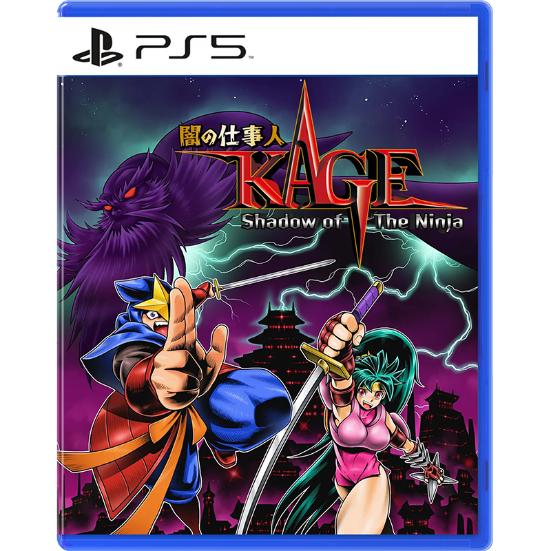 PS5 KAGE: Shadow of the Ninja