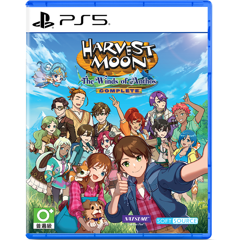 PS5 Harvest Moon: The Winds of Anthos Complete