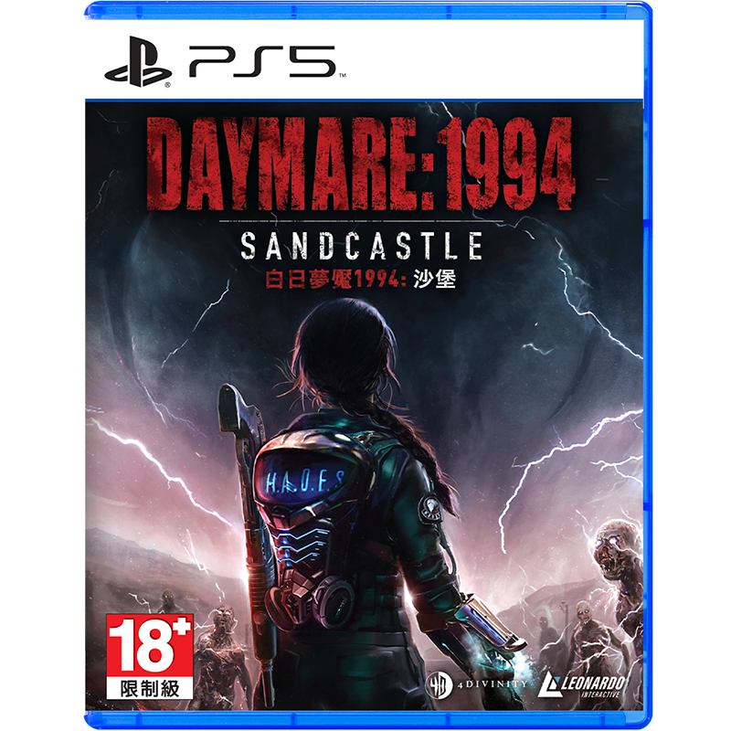 PS5 Daymare 1994: Sandcastle (M18)