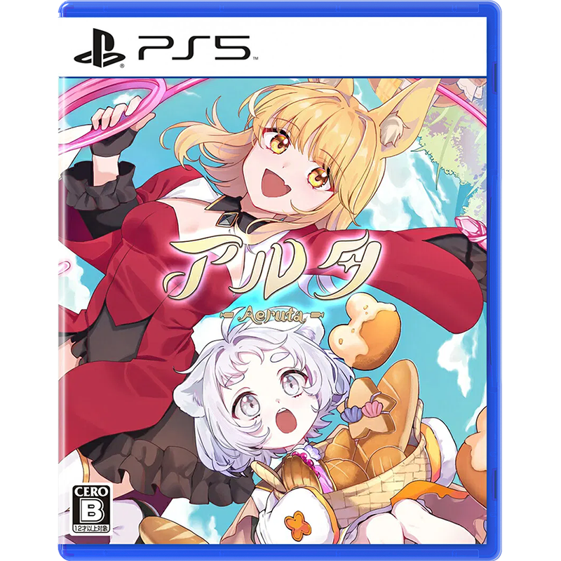 PS5 Aeruta