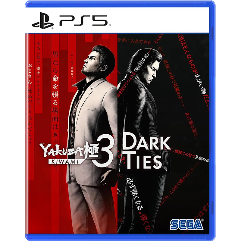 PS5 Yakuza Kiwami 3 & Dark Ties