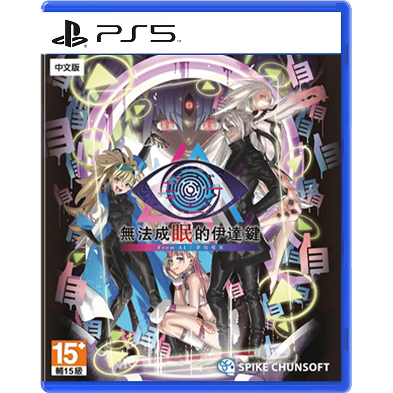 PS5 No Sleep for Kaname Date - From AI: The Somnium Files