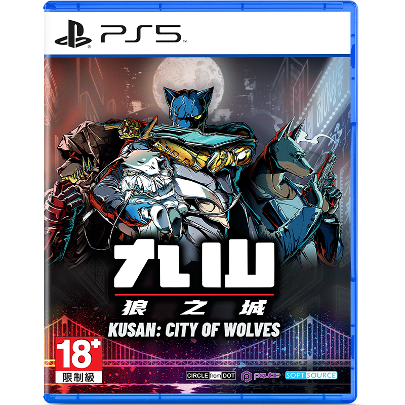 PS5 Kusan: City of Wolves