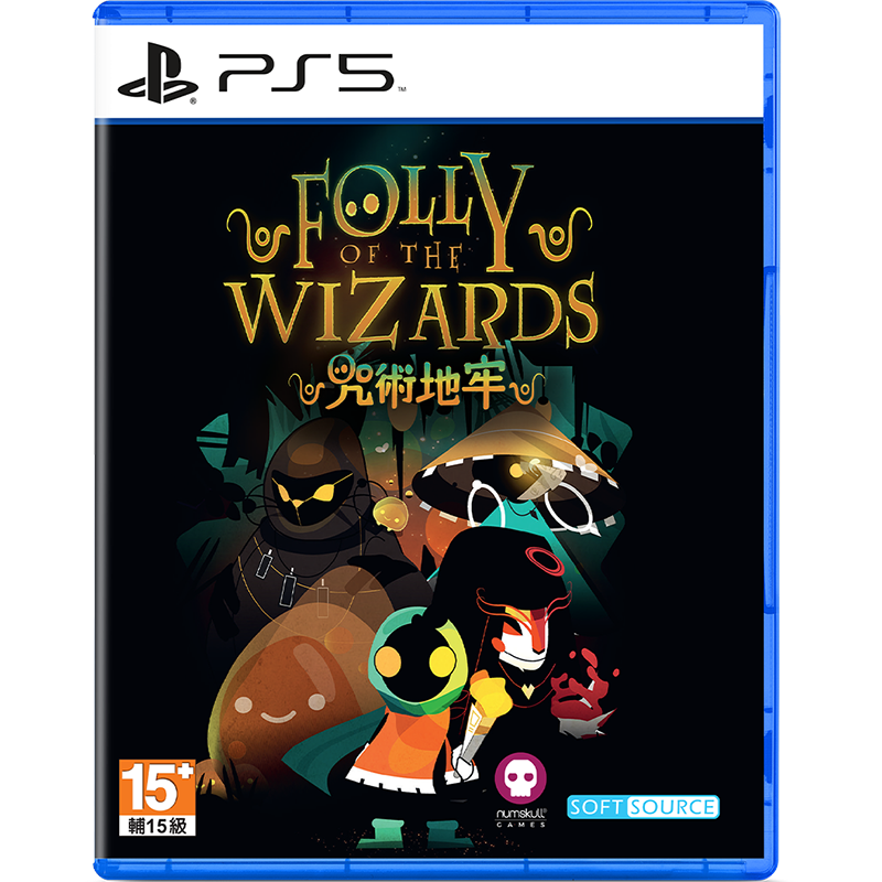PS5 Folly of the Wizards